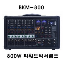 bkm800 리뷰 좋은 인기 상품의 최저가와 판매량 분석