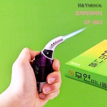 코끼리라이터 포켓토치 GF-863 뜸 왕뜸 쑥틈 점화 라이터가스전용 토치 색상랜덤