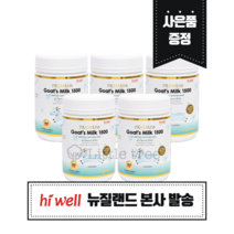 하이웰 뉴질랜드 산양유 300정 5개 산양 단백질 츄어블 프리미엄 고트밀크, 1개