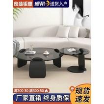 북유럽사이드테이블 북유럽 커피 테이블 협탁, Y