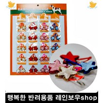 장모종머리핀 리트리버 시츄 말티즈 강아지악세사리 개용품 애완견헤어핀, 1개