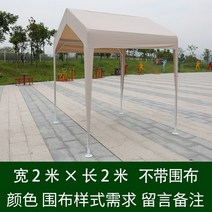 근로자 쉼터 휴게소 휴게실 대기실 흡연장 흡연실, 2m x 2m
