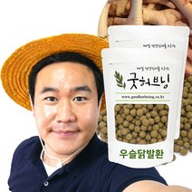 우슬 닭발 환 계족 보스웰리아 두충 가시오가피 환 국산 효능 250g 굿허브닝, 2개