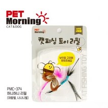 펫모닝 PMC-374 캣피싱 허니허니 리필, 없음