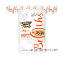 팬시피스트 브로스 순살 닭고기 & 토마토와 당근 in 크리미 고기 육수 고양이 간식 파우치 고기 육수 40g, 닭고기+토마토+당근, 7세트