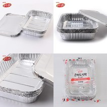 [코와사] 고급형 은박 도시락 5p 일회용 등산 캠핑 소풍 김밥 도시락 알루미늄 용기