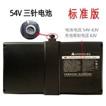 나인봇 전동휠 미니 교체 밧데리 배터리 충전 호환 액세서리, 54V3핀표준버전4300(공구+나사)
