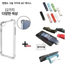 DD 투명 방탄 젤리 + 면밴딩 밴드 거치대 케이스 갤럭시S6 G920 휴대폰 BAR형