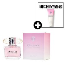 베르사체 브라이트 크리스탈 EDT, 50ml + 바디로션 증정