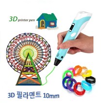 3D펜 필라멘트 PLA(고온) 교육용 10mm 다양한색상 펜형, (3D야광)필라멘트 : 45야광핑크