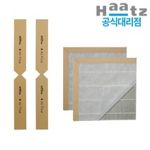 하츠 DIY필터 전열교환기필터 환기필터 전열필터