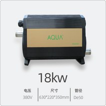 수영장온수기 물데우기 보일러 히트펌프 물데우는기계 히팅기, 04.18KW