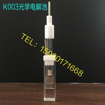 K003 백금 메시. 은 염화물 전극을 가진 광전기 화학 세포 석영, 한개옵션0