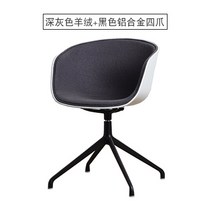 모던의자 노르딕 컴퓨터 현대 개성 심플 가정용 등받이 서재 승강 사무실 회전의자 팬시 디자이너 4533156500, 다크그레이 캐시미어 _블랙 알루미늄