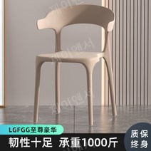 플라스틱 등받이 업소용 식당 의자 심플한 북유럽풍 카페 의자, LGF슈프림럭셔리-브라운