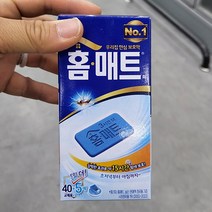 헨켈홈케어 홈매트 리필 45매