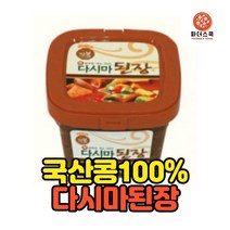 국산콩 100% 건봉 다시마장 강원도 다시마 된장 재래식 된장 옹기 전통 시골 된장, 1kg, 1개