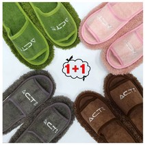 [트윈스몰] 1+1 분리가능한 초극세사 청소슬리퍼 (본품) 거실화 실내화, 핑크, 그레이