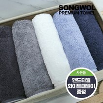 송월 솔리드 혼방사 뱀부얀타월 10장, 색상:진회색