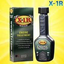 엑스원알 X1R 플러스 엔진오일 엔진 코팅제 연료 첨가제, 엑스원알+스크레치제로(LPG)