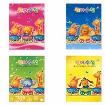 원아수첩 일반형 4색 유치원수첩, 분홍