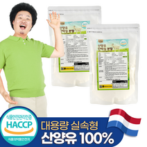 산양유 단백질 분말 100% 네덜란드 대용량 알레, 500g, 2팩