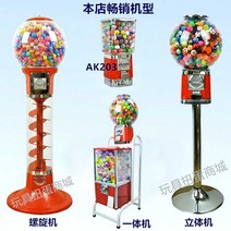 문방구 가챠 뽑기, 1대의 입체 기계 베어 머신