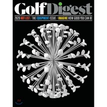 Golf Digest (월간) : 2020년 #2