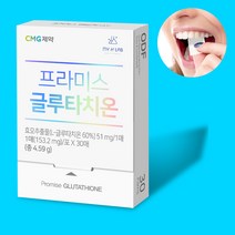 CMG제약 글루타치온 초슬림형 필름 1박스당 30매 [고흡수율], 프라미스글루타치온 필름 30매x6박스 (6개월분)