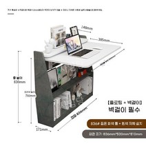 접이식 책상 선반 테이블 수납형책상 진열장 책꽂이, U