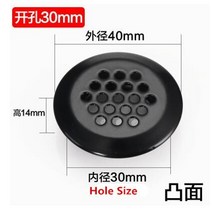 아타고그리들 캠핑무쇠 코팅숯불그릴 화덕 볼케이노 솥뚜껑불판 10pcs 라운드 캐비닛 에어 덕트 벤트 dia.19mm-53mm 스틸 루버 메쉬 구멍 플러그 장식 커버 옷장 그릴, 30mm 블랙9
