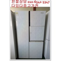중고냉장고 양문형 클라쎄 830리터급 최상급 퍼니처 홈바형 서울경기 직접배송 지방 택배발송, 클라쎄800리터급중고