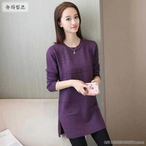 뉴타임즈 여성 니트티 롱티 스웨터 긴팔 오버핏 가을 A24