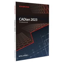 국산 캐디안 2023 Pro 정품 패키지 영구사용 CADian(CD/3D지원)