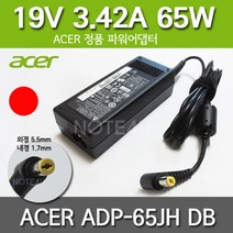 델타 TG삼보 Averatec TS-509 19V 3.42A 65W 충전기 아답터, ADP-65JH HB