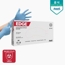 EDGE 82-134 일회용 무분말 니트릴 고무 장갑 100매, L
