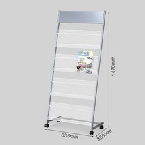 잡지대 진열대 가판대 신문 북랙 철제 홍보 디스플레이, 635 실버