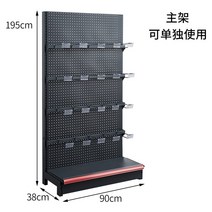 슈퍼마켓 편의점 스낵 백화점 문구점 후크 다층 디스플레이 선반 진열대, 회색단면90x38x195메인프레임후크