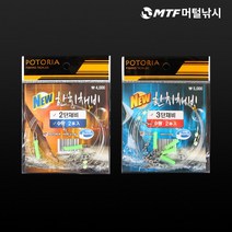 포토리아 이카 한치 채비 3단