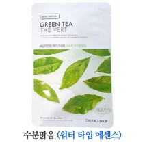 더페이스샵 갈아만든 마스크시트 녹차 (수분 맑음) 워터 타입 에센스, 3개, 10매