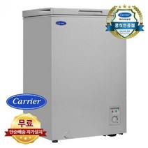 캐리어 다목적 일반 소형 냉동고 100L CSBM-D100SO1 직접전달