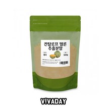 건강식품 칸탈로프 멜론 추출분말 500g 팩, ONE