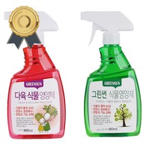 다육식물 식물 영양제 480ml 화초영양제 화분영양제 다육식물영양제 화분액비 화초액비, 상품선택