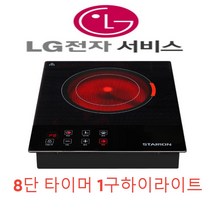 LG 전자 AS가능한 스타리온 전기레인지 하이라이트 하이브리드 인덕션 모음, 1구전기레인지(LG서비스)