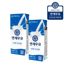 연세대학교 연세우유 멸균우유 연세 흰우유 190ml x 24팩, 200ml
