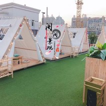 몽골텐트 삼각텐트 캠핑 대형 그물 빨간 텐트 야외 냄비 캠핑 홈스테이 diy 오두막, 하얀색