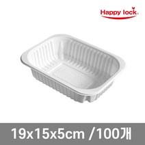 해피락 소량 일회용 실링용기 19155 화이트 100개 포장 배달용기