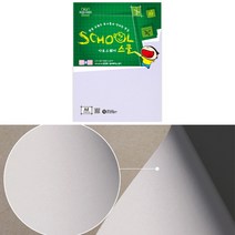 흰색 A4 도화지 두꺼운 화방지 박스지 화방지 400g 7P 사이즈 전지 종이 그림 미술 흰색 보드 마분지 지류