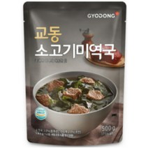 교동 소고기 미역국, 500g, 15개