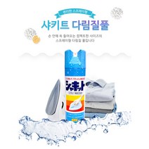 샤키드 다림풀 다리미풀 480ml, 2개